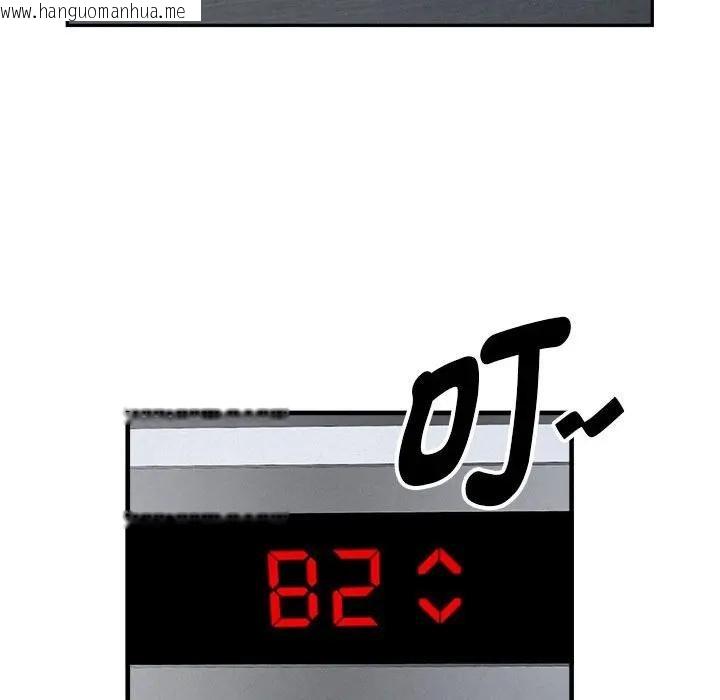 韩国漫画贵妇的专属保镳韩漫_贵妇的专属保镳-第43话在线免费阅读-韩国漫画-第145张图片