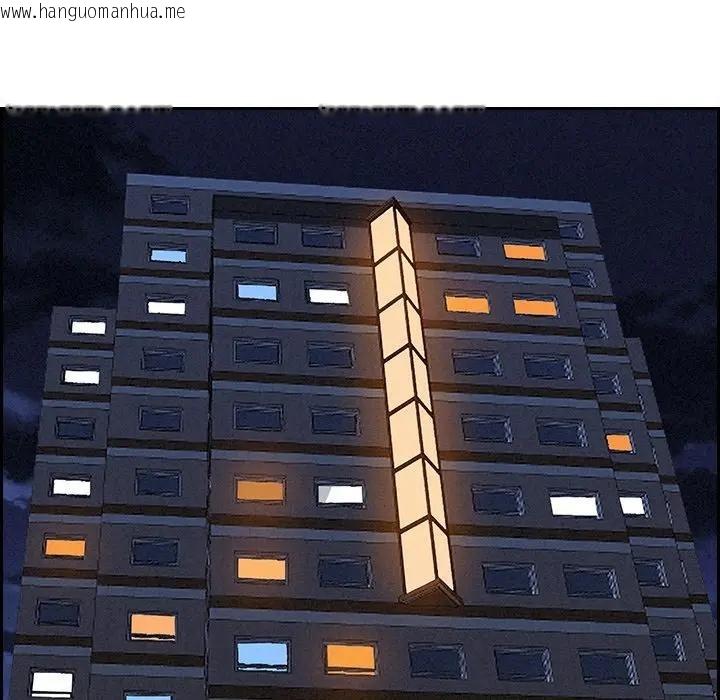 韩国漫画贵妇的专属保镳韩漫_贵妇的专属保镳-第10话在线免费阅读-韩国漫画-第30张图片