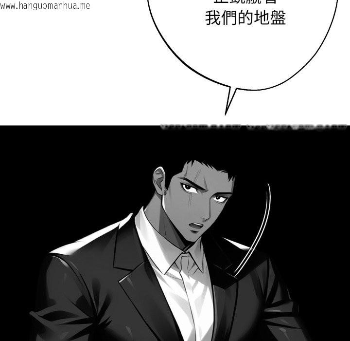 韩国漫画黑道X上班族/我身体里的那个家伙韩漫_黑道X上班族/我身体里的那个家伙-第48话在线免费阅读-韩国漫画-第13张图片