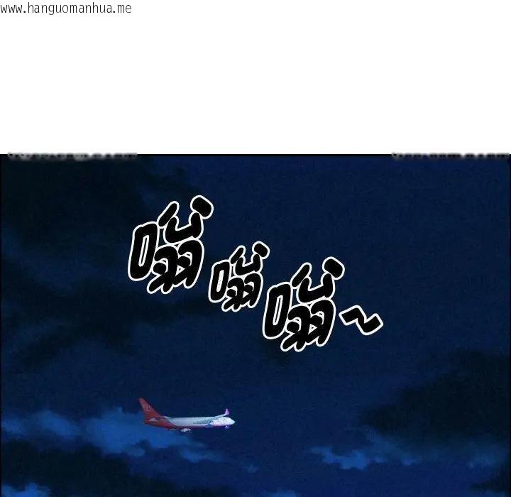 韩国漫画贵妇的专属保镳韩漫_贵妇的专属保镳-第35话在线免费阅读-韩国漫画-第104张图片