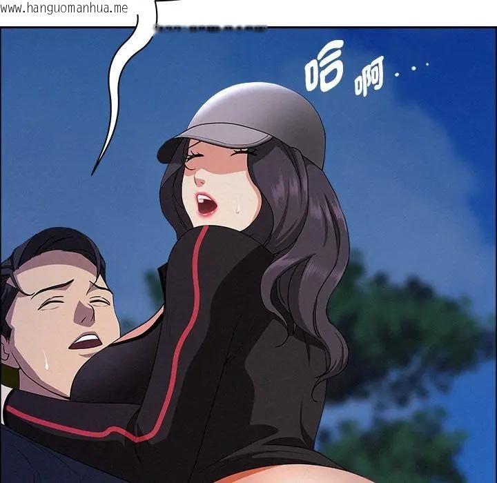 韩国漫画贵妇的专属保镳韩漫_贵妇的专属保镳-第36话在线免费阅读-韩国漫画-第117张图片