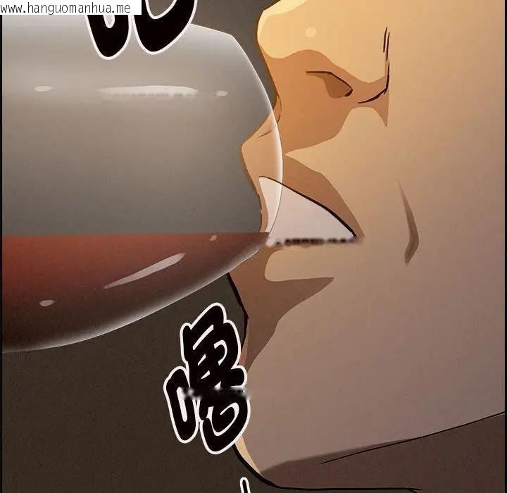 韩国漫画贵妇的专属保镳韩漫_贵妇的专属保镳-第6话在线免费阅读-韩国漫画-第142张图片