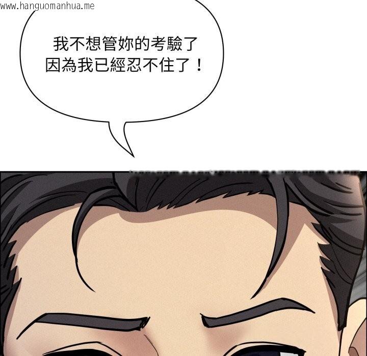 韩国漫画贵妇的专属保镳韩漫_贵妇的专属保镳-第54话在线免费阅读-韩国漫画-第167张图片