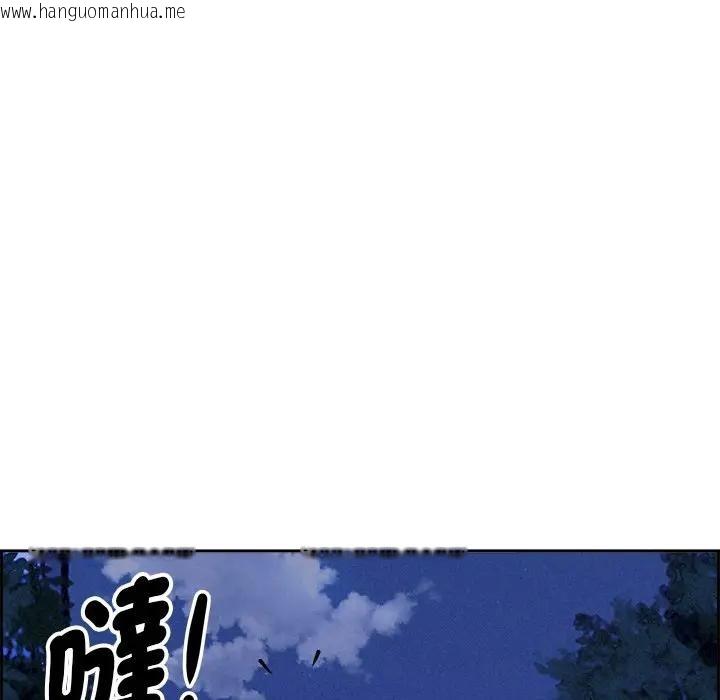 韩国漫画贵妇的专属保镳韩漫_贵妇的专属保镳-第10话在线免费阅读-韩国漫画-第103张图片