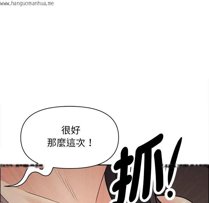 韩国漫画贵妇的专属保镳韩漫_贵妇的专属保镳-第28话在线免费阅读-韩国漫画-第152张图片