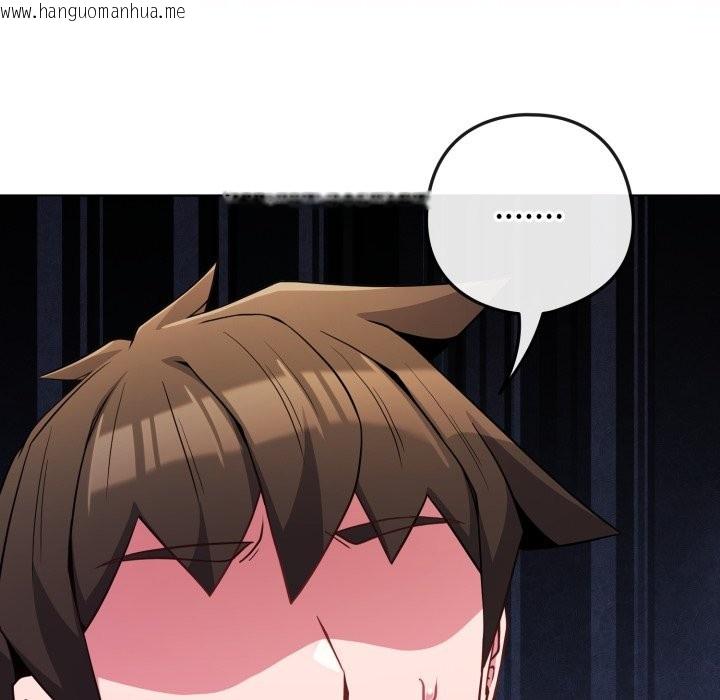 韩国漫画恋上年上的她韩漫_恋上年上的她-第47话在线免费阅读-韩国漫画-第27张图片