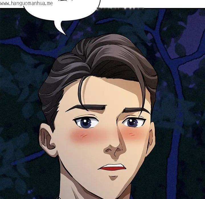 韩国漫画贵妇的专属保镳韩漫_贵妇的专属保镳-第10话在线免费阅读-韩国漫画-第118张图片