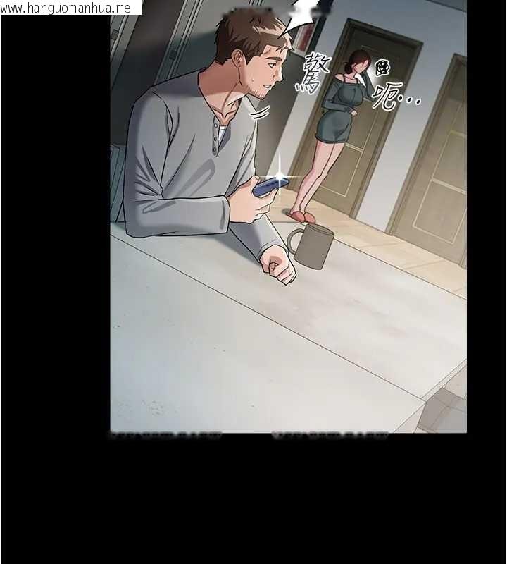 韩国漫画借妻条约韩漫_借妻条约-第36话-挥之不去的噩梦在线免费阅读-韩国漫画-第52张图片