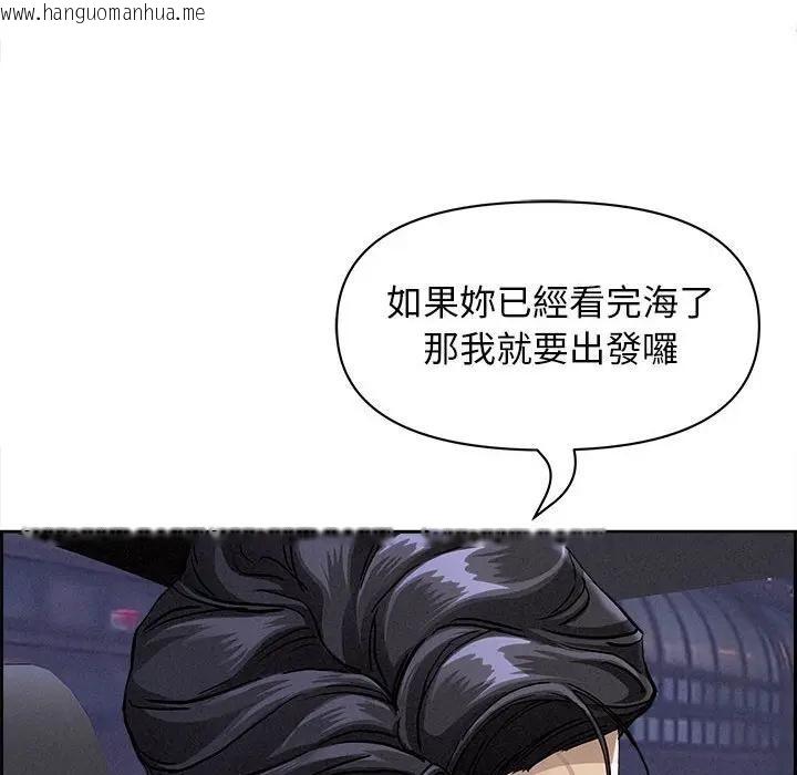 韩国漫画贵妇的专属保镳韩漫_贵妇的专属保镳-第5话在线免费阅读-韩国漫画-第38张图片