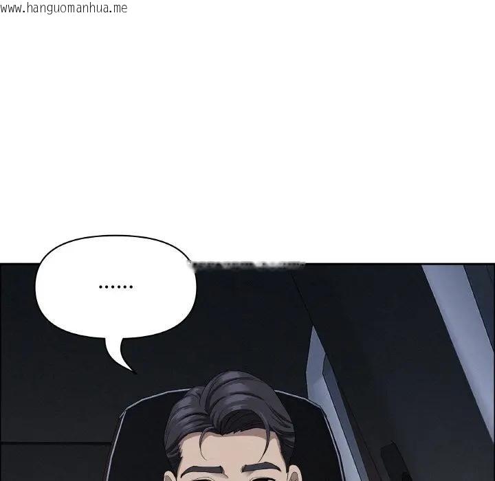 韩国漫画贵妇的专属保镳韩漫_贵妇的专属保镳-第48话在线免费阅读-韩国漫画-第91张图片