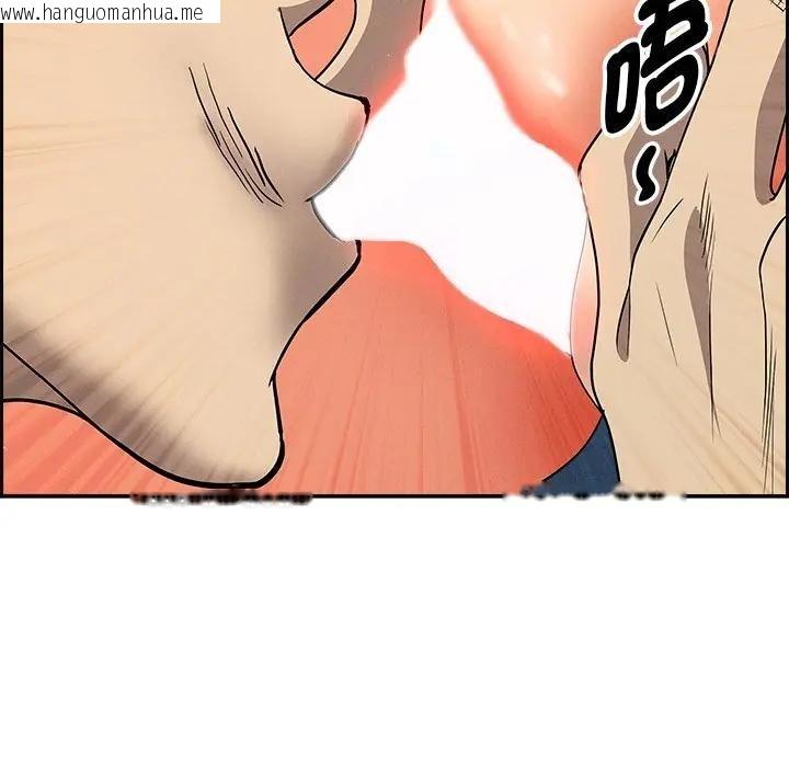 韩国漫画贵妇的专属保镳韩漫_贵妇的专属保镳-第11话在线免费阅读-韩国漫画-第44张图片