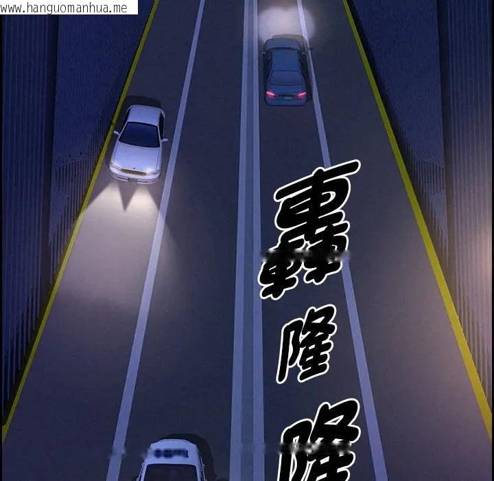 韩国漫画贵妇的专属保镳韩漫_贵妇的专属保镳-第19话在线免费阅读-韩国漫画-第15张图片