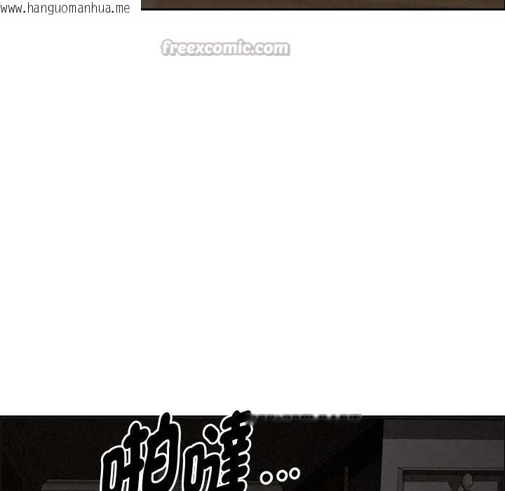 韩国漫画贵妇的专属保镳韩漫_贵妇的专属保镳-第26话在线免费阅读-韩国漫画-第140张图片