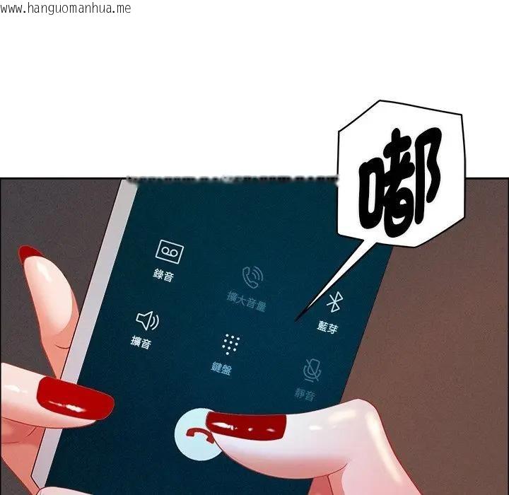 韩国漫画贵妇的专属保镳韩漫_贵妇的专属保镳-第34话在线免费阅读-韩国漫画-第123张图片