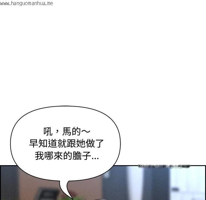 韩国漫画贵妇的专属保镳韩漫_贵妇的专属保镳-第7话在线免费阅读-韩国漫画-第152张图片