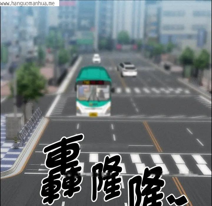 韩国漫画贵妇的专属保镳韩漫_贵妇的专属保镳-第22话在线免费阅读-韩国漫画-第40张图片