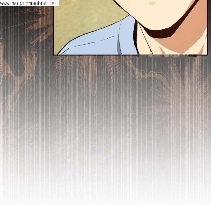 韩国漫画下班后的例行恋爱/下班后的秘密关系韩漫_下班后的例行恋爱/下班后的秘密关系-第95话在线免费阅读-韩国漫画-第103张图片