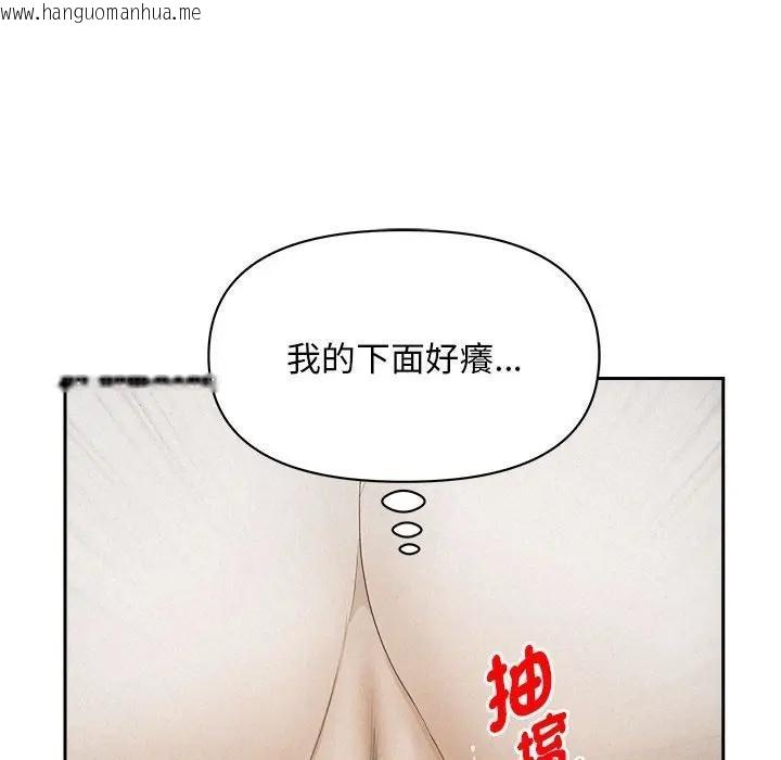 韩国漫画贵妇的专属保镳韩漫_贵妇的专属保镳-第40话在线免费阅读-韩国漫画-第44张图片