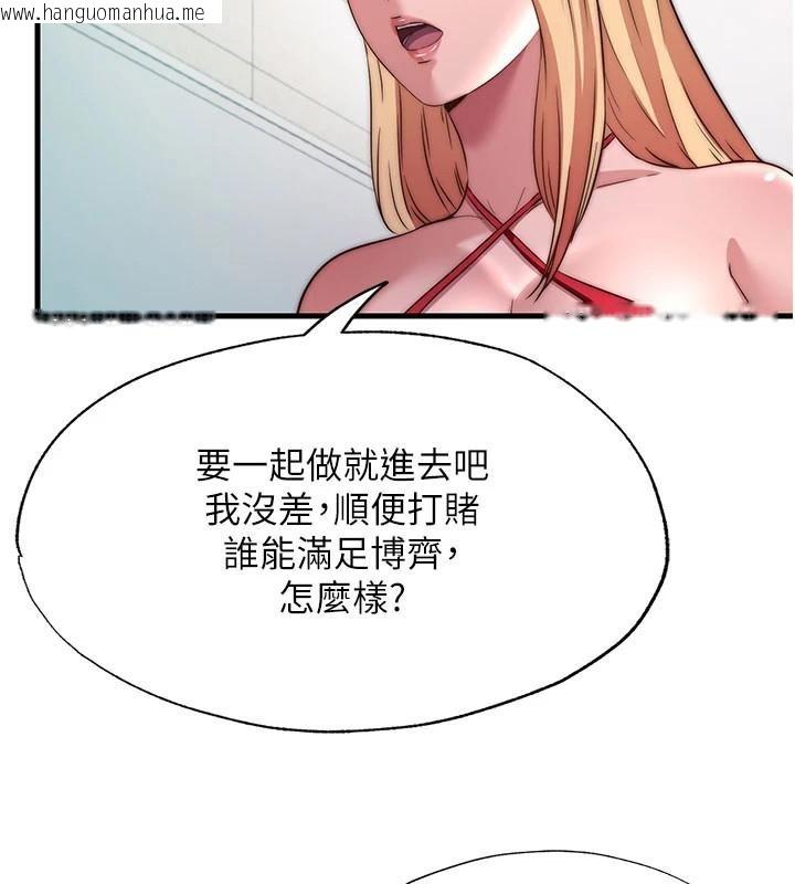 韩国漫画民宿精营中韩漫_民宿精营中-第49话-我的身体任你处置在线免费阅读-韩国漫画-第41张图片