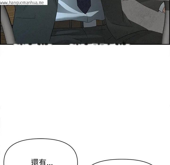 韩国漫画贵妇的专属保镳韩漫_贵妇的专属保镳-第30话在线免费阅读-韩国漫画-第178张图片