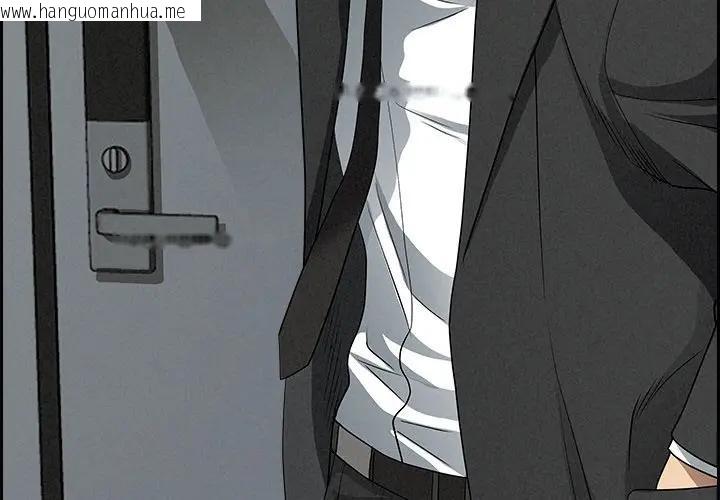 韩国漫画贵妇的专属保镳韩漫_贵妇的专属保镳-第10话在线免费阅读-韩国漫画-第3张图片