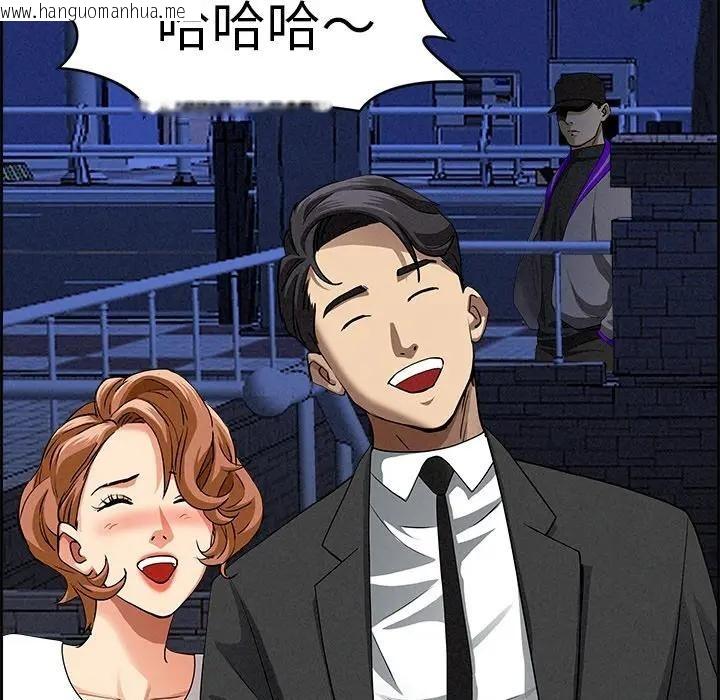 韩国漫画贵妇的专属保镳韩漫_贵妇的专属保镳-第13话在线免费阅读-韩国漫画-第189张图片