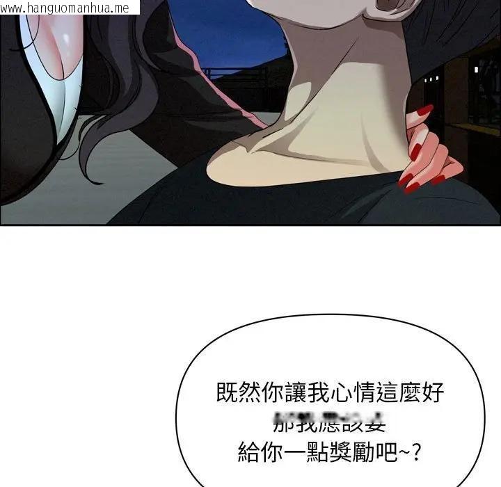 韩国漫画贵妇的专属保镳韩漫_贵妇的专属保镳-第35话在线免费阅读-韩国漫画-第145张图片