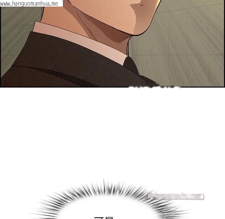 韩国漫画贵妇的专属保镳韩漫_贵妇的专属保镳-第1话在线免费阅读-韩国漫画-第112张图片