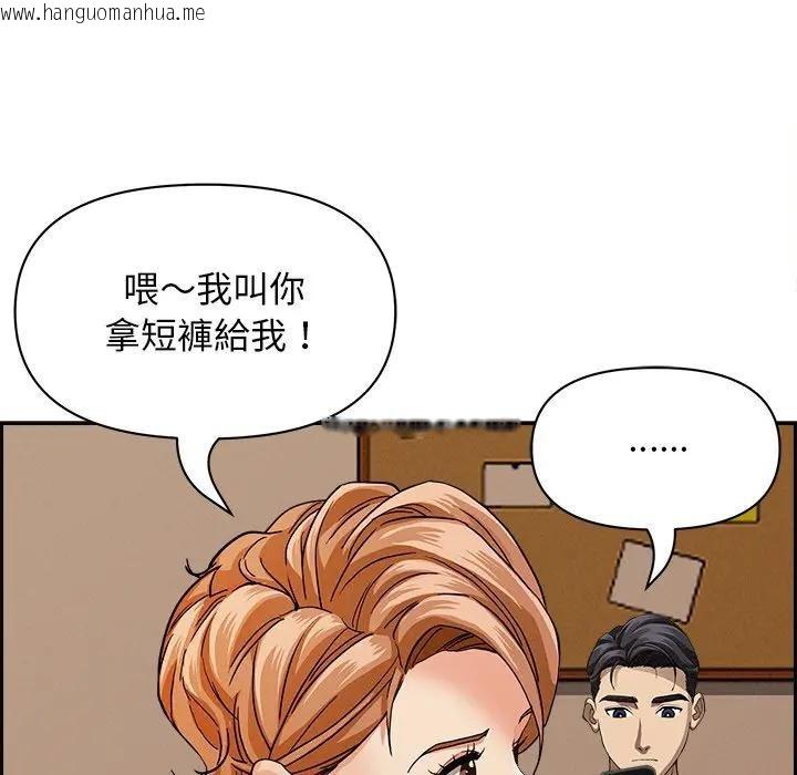 韩国漫画贵妇的专属保镳韩漫_贵妇的专属保镳-第18话在线免费阅读-韩国漫画-第131张图片