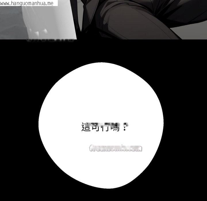 韩国漫画黑道X上班族/我身体里的那个家伙韩漫_黑道X上班族/我身体里的那个家伙-第48话在线免费阅读-韩国漫画-第154张图片