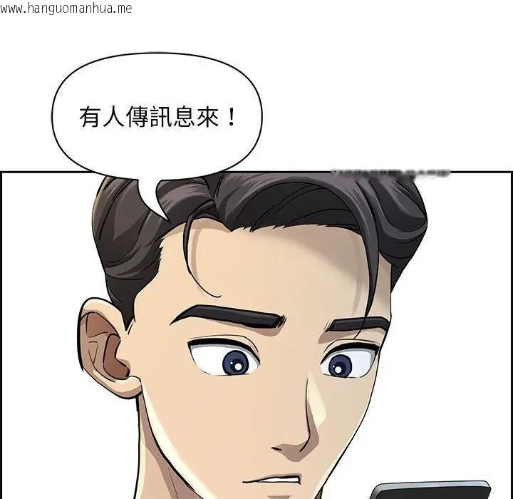 韩国漫画贵妇的专属保镳韩漫_贵妇的专属保镳-第3话在线免费阅读-韩国漫画-第55张图片