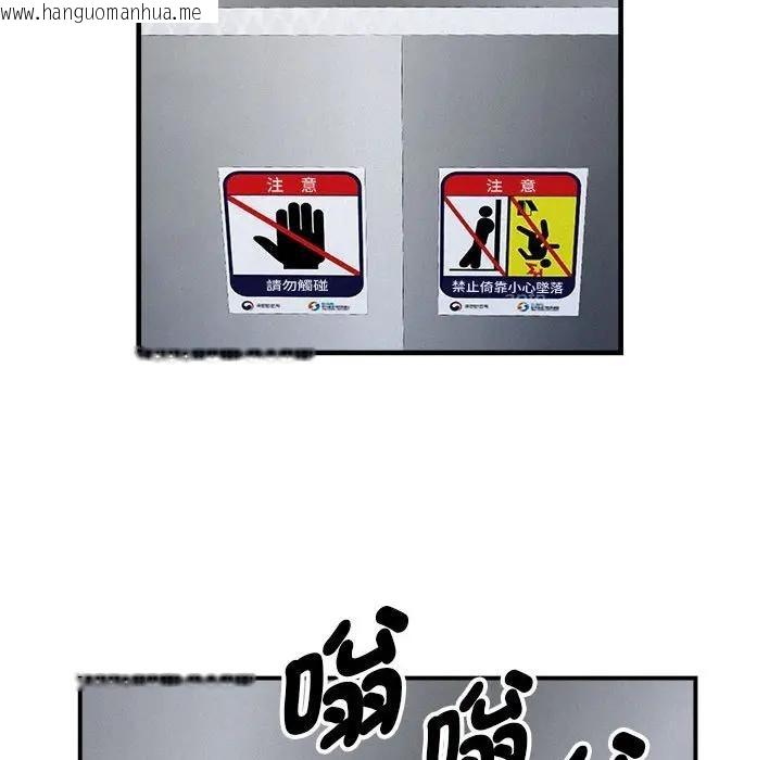 韩国漫画贵妇的专属保镳韩漫_贵妇的专属保镳-第43话在线免费阅读-韩国漫画-第146张图片