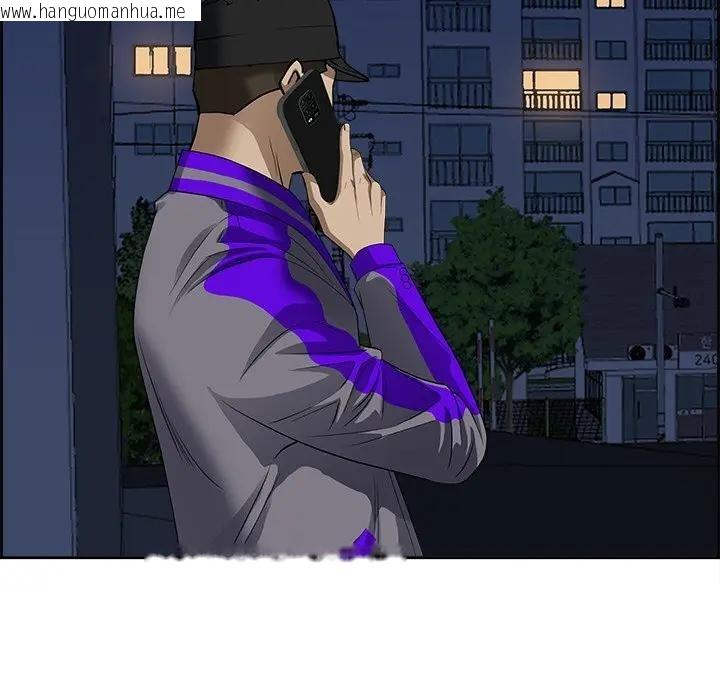 韩国漫画贵妇的专属保镳韩漫_贵妇的专属保镳-第12话在线免费阅读-韩国漫画-第159张图片