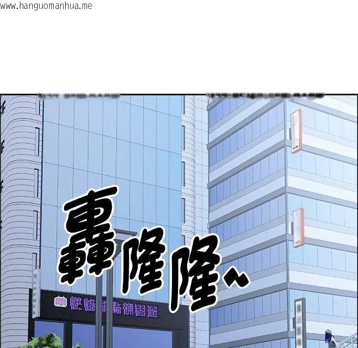 韩国漫画贵妇的专属保镳韩漫_贵妇的专属保镳-第24话在线免费阅读-韩国漫画-第114张图片