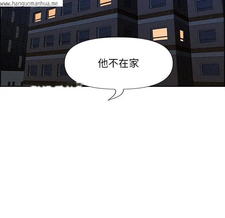 韩国漫画贵妇的专属保镳韩漫_贵妇的专属保镳-第13话在线免费阅读-韩国漫画-第157张图片