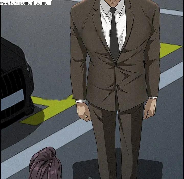 韩国漫画贵妇的专属保镳韩漫_贵妇的专属保镳-第17话在线免费阅读-韩国漫画-第49张图片