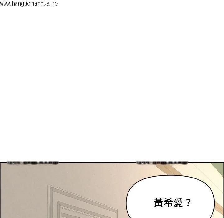 韩国漫画贵妇的专属保镳韩漫_贵妇的专属保镳-第44话在线免费阅读-韩国漫画-第121张图片