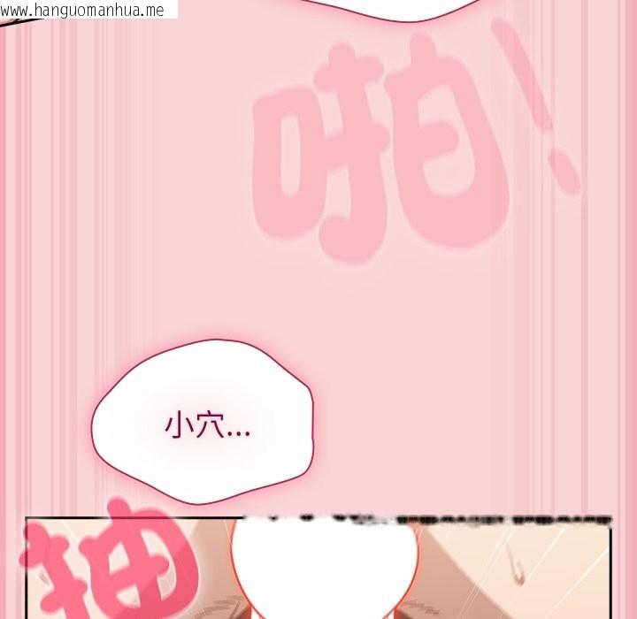 韩国漫画摸鱼生存指南/上班不要太认真韩漫_摸鱼生存指南/上班不要太认真-第38话在线免费阅读-韩国漫画-第141张图片