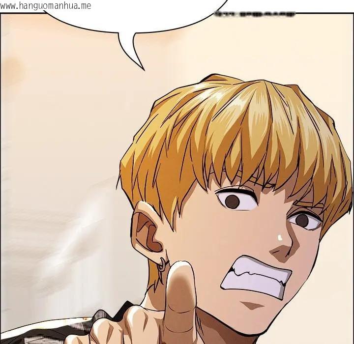 韩国漫画贵妇的专属保镳韩漫_贵妇的专属保镳-第29话在线免费阅读-韩国漫画-第143张图片