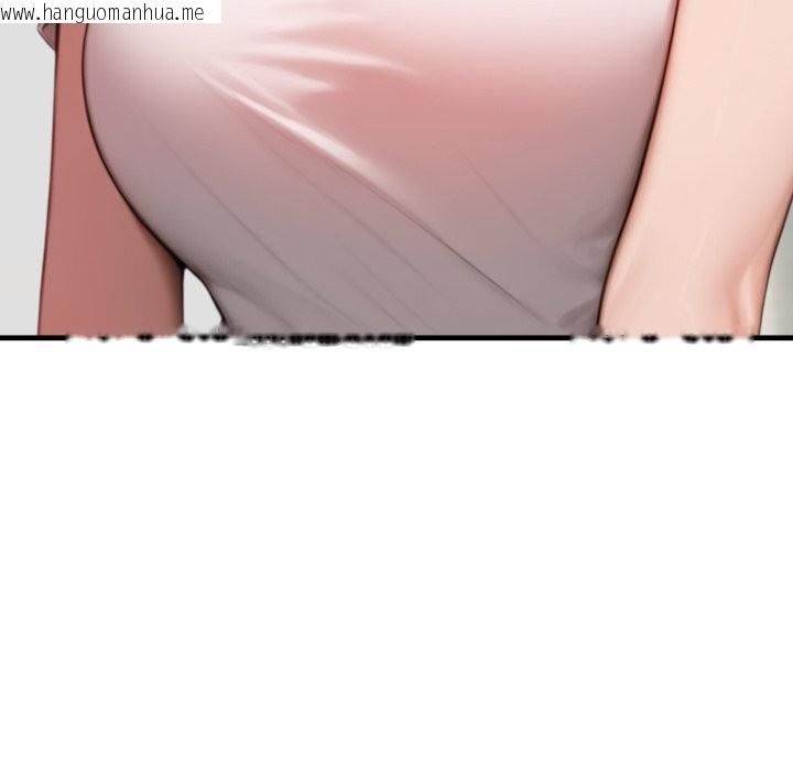 韩国漫画悖岛审判/悖论韩漫_悖岛审判/悖论-第17话在线免费阅读-韩国漫画-第135张图片