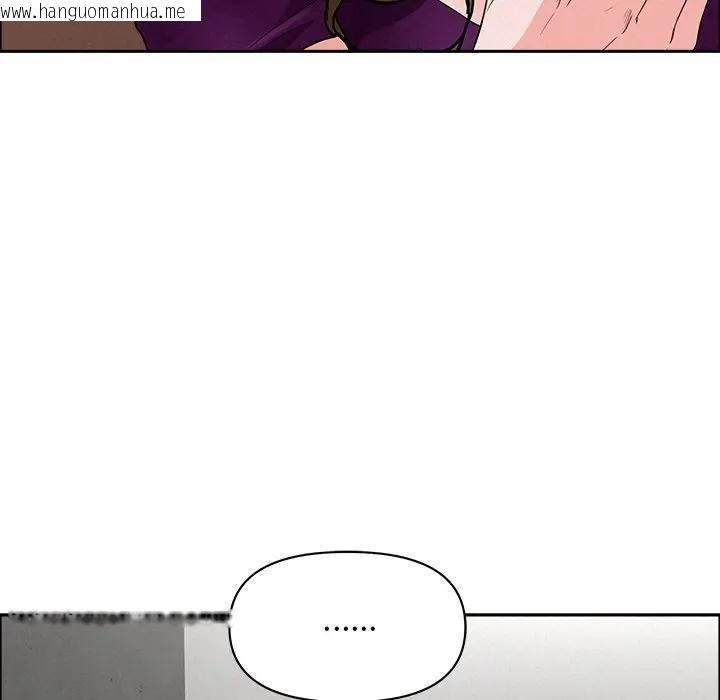 韩国漫画贵妇的专属保镳韩漫_贵妇的专属保镳-第23话在线免费阅读-韩国漫画-第72张图片