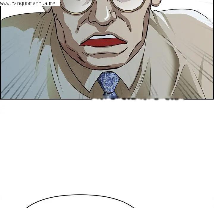 韩国漫画贵妇的专属保镳韩漫_贵妇的专属保镳-第15话在线免费阅读-韩国漫画-第20张图片