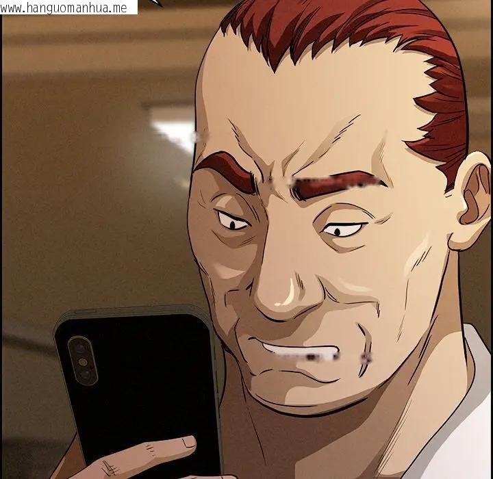 韩国漫画贵妇的专属保镳韩漫_贵妇的专属保镳-第9话在线免费阅读-韩国漫画-第74张图片