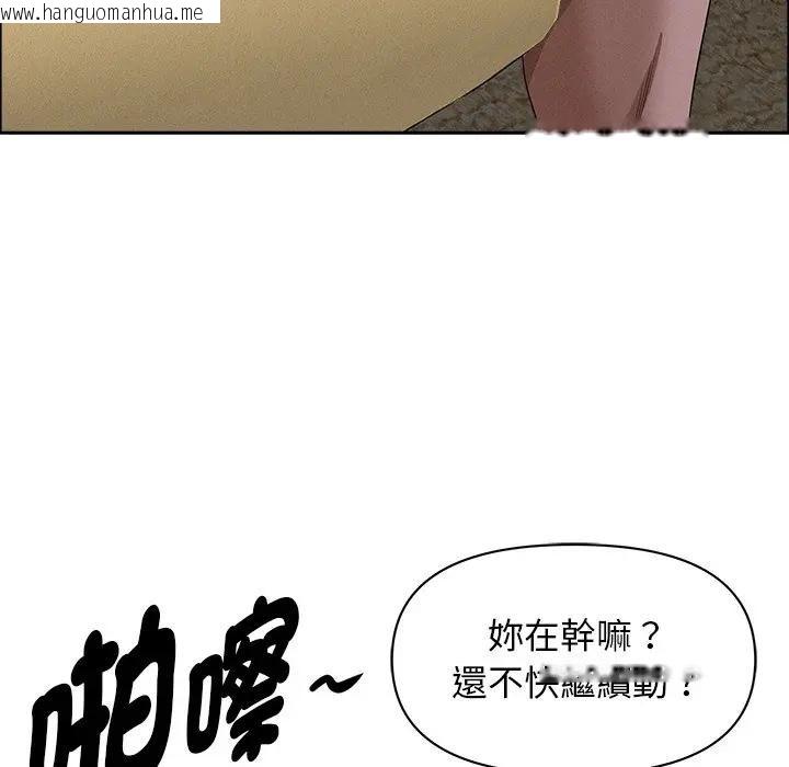 韩国漫画贵妇的专属保镳韩漫_贵妇的专属保镳-第27话在线免费阅读-韩国漫画-第150张图片