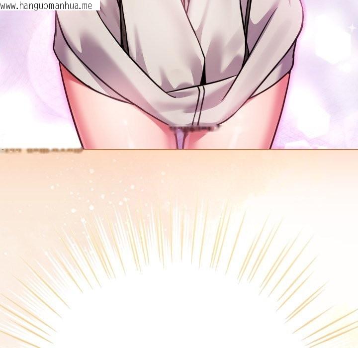 韩国漫画恋上年上的她韩漫_恋上年上的她-第47话在线免费阅读-韩国漫画-第216张图片