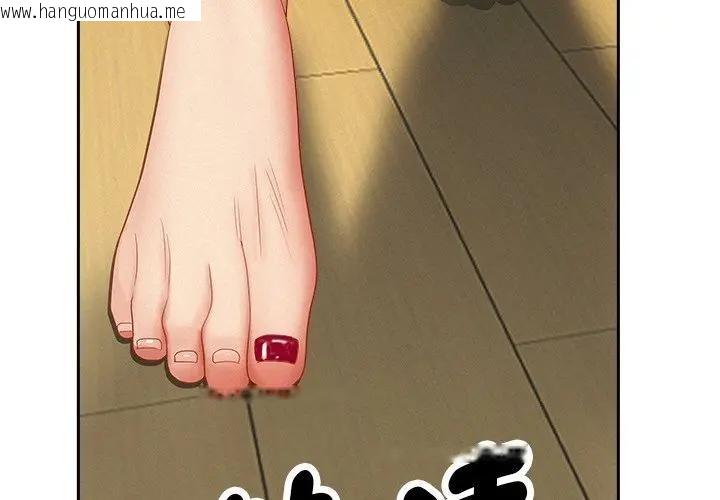 韩国漫画贵妇的专属保镳韩漫_贵妇的专属保镳-第23话在线免费阅读-韩国漫画-第2张图片