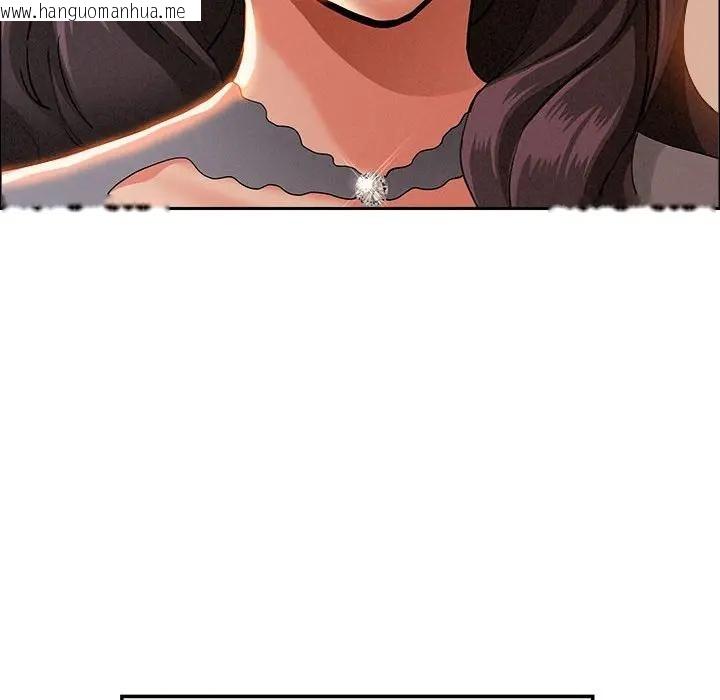 韩国漫画贵妇的专属保镳韩漫_贵妇的专属保镳-第41话在线免费阅读-韩国漫画-第91张图片