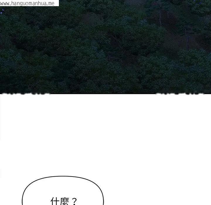 韩国漫画贵妇的专属保镳韩漫_贵妇的专属保镳-第10话在线免费阅读-韩国漫画-第117张图片