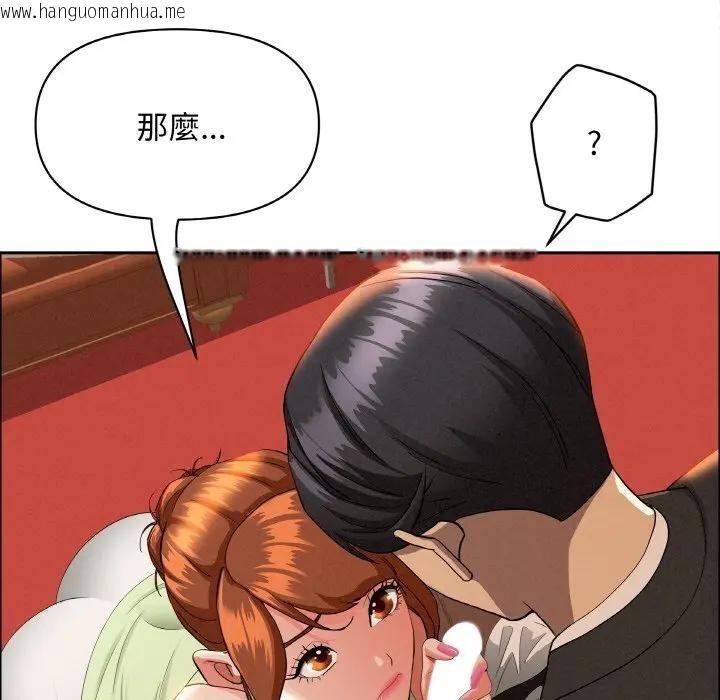 韩国漫画贵妇的专属保镳韩漫_贵妇的专属保镳-第39话在线免费阅读-韩国漫画-第60张图片