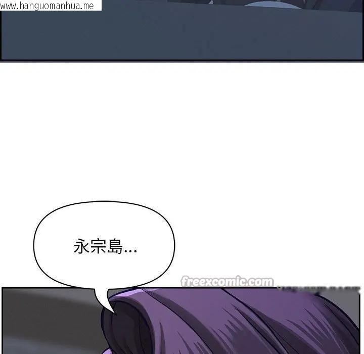 韩国漫画贵妇的专属保镳韩漫_贵妇的专属保镳-第4话在线免费阅读-韩国漫画-第140张图片